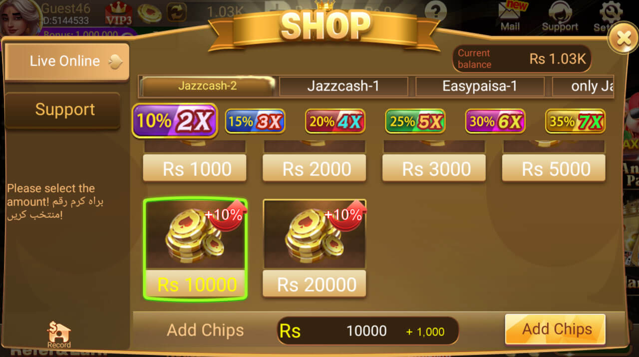 Slot Vegas shop screenshot